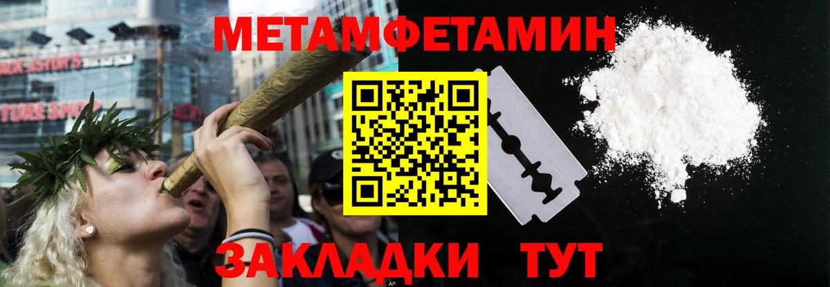 Amphetamine 97%  Вход с VPN  Выборг 