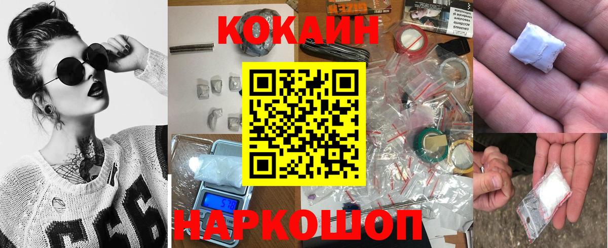 Выборг  ЭКСТАЗИ  Вход с VPN  Мефедрон кристаллы  Alpha-PVP СК   Канабис  ГАШ  МАРИХУАНА 