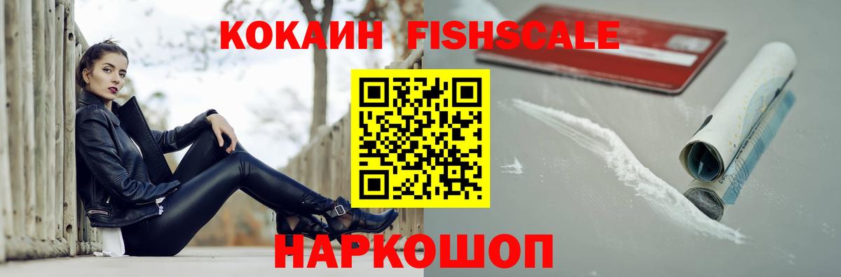 COCAIN Эквадор Выборг