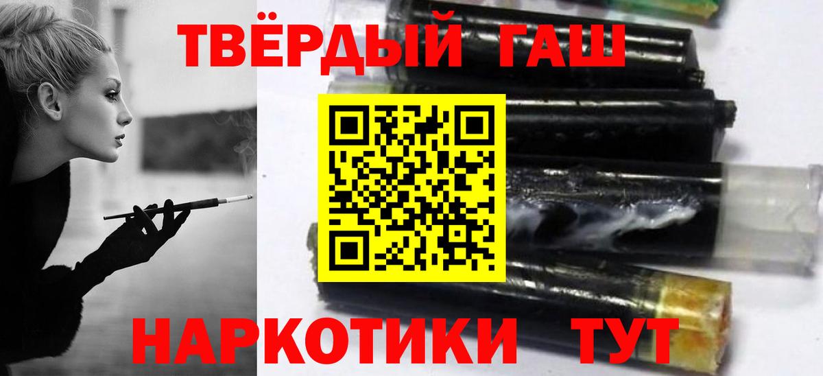 Гашиш индика сатива  хочу наркоту  Гашиш  Гашиш Premium  Выборг  Вход с VPN 