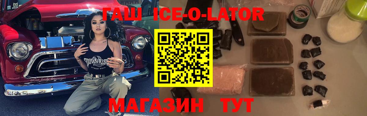 Гашиш индика сатива Выборг