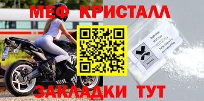 мефедрон VHQ Бердск