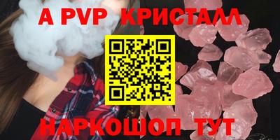 шишки Белорецк