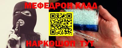 мефедрон VHQ Бердск