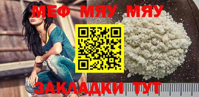 мдма Белореченск