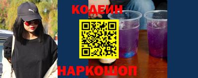 мефедрон VHQ Бердск