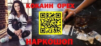 мефедрон VHQ Бердск