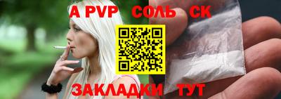 мефедрон VHQ Бердск