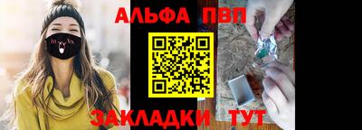 шишки Белорецк