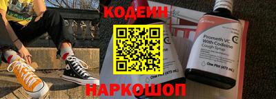 мефедрон VHQ Бердск