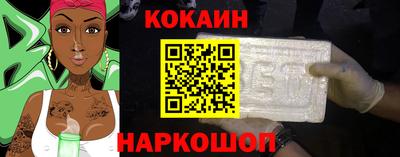 шишки Белорецк