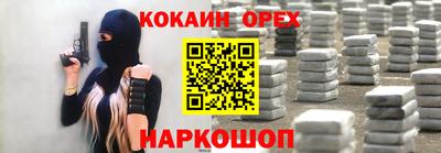мдма Белореченск