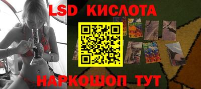 мдма Белореченск