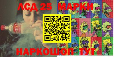 мдма Белореченск