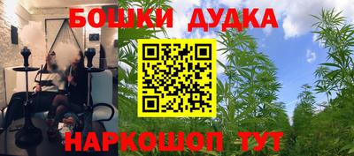 мдма Белореченск