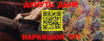 мефедрон VHQ Бердск