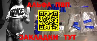 мдма Белореченск