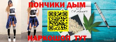 мефедрон VHQ Бердск