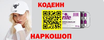 шишки Белорецк