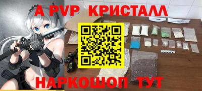 мефедрон VHQ Бердск