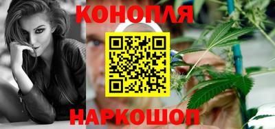 шишки Белорецк