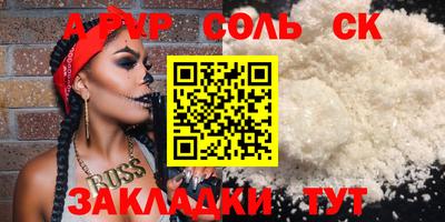 шишки Белорецк