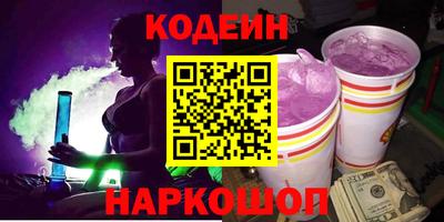 шишки Белорецк