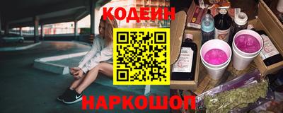 мефедрон VHQ Бердск