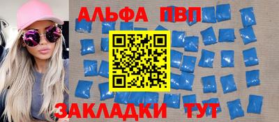 мефедрон VHQ Бердск