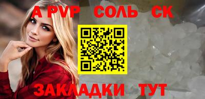 мдма Белореченск
