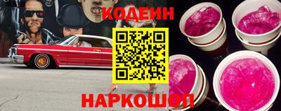 мдма Белореченск