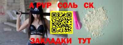 мдма Белореченск