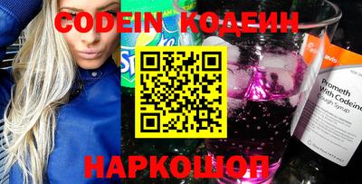 мефедрон VHQ Бердск