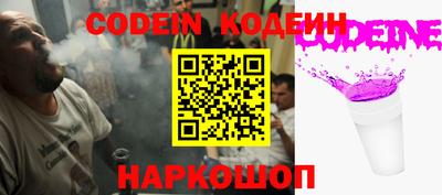 мдма Белореченск
