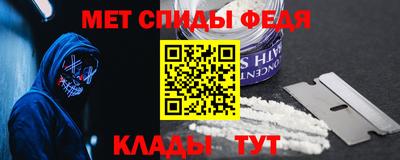 мдма Белореченск