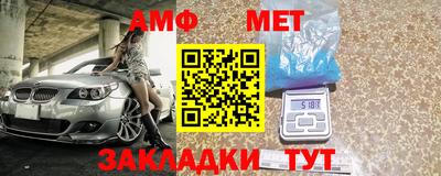 шишки Белорецк