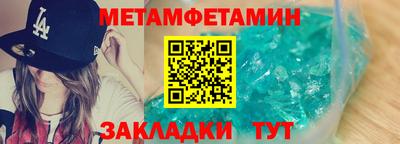 шишки Белорецк