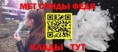 мефедрон VHQ Бердск