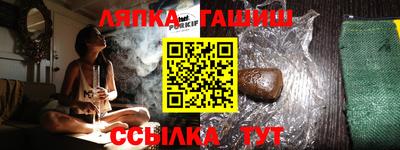 мдма Белореченск