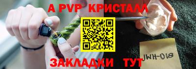 шишки Белорецк