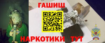 шишки Белорецк