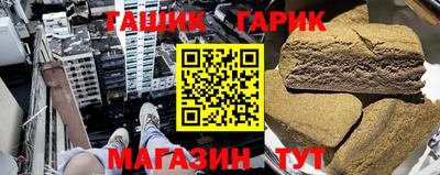 шишки Белорецк
