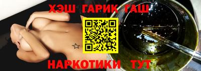 мефедрон VHQ Бердск