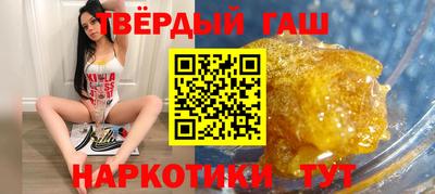 мдма Белореченск