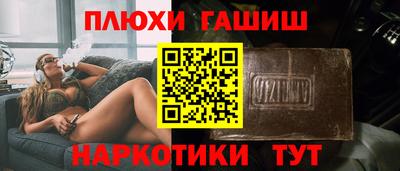 мдма Белореченск