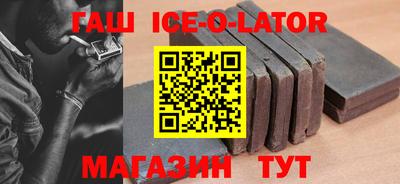 мефедрон VHQ Бердск