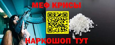 мефедрон VHQ Бердск