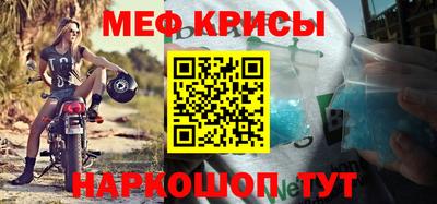 шишки Белорецк