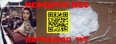 шишки Белорецк