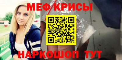 шишки Белорецк